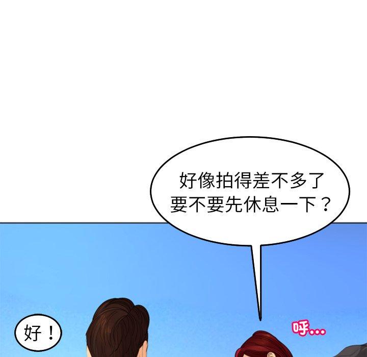 52P - 现成老爸