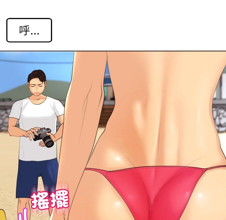 56P - 现成老爸