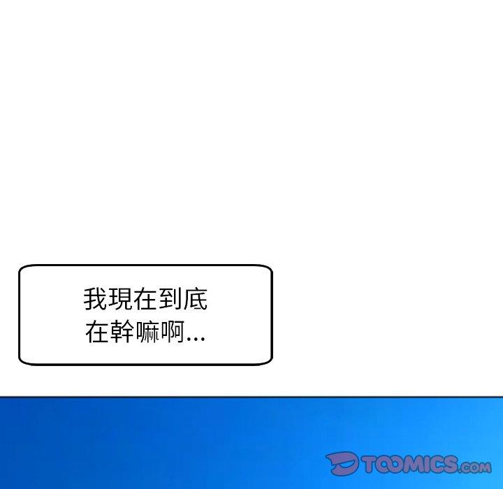 60P - 现成老爸