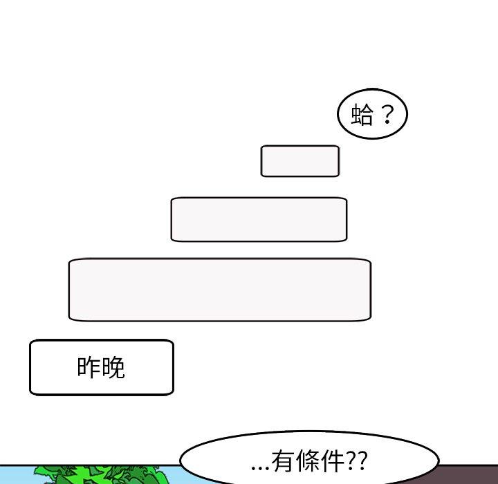 64P - 现成老爸
