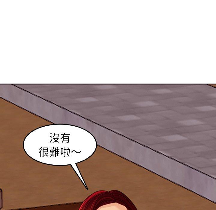 67P - 现成老爸