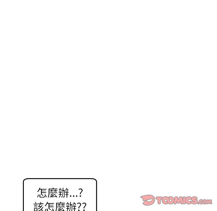 6P - 现成老爸