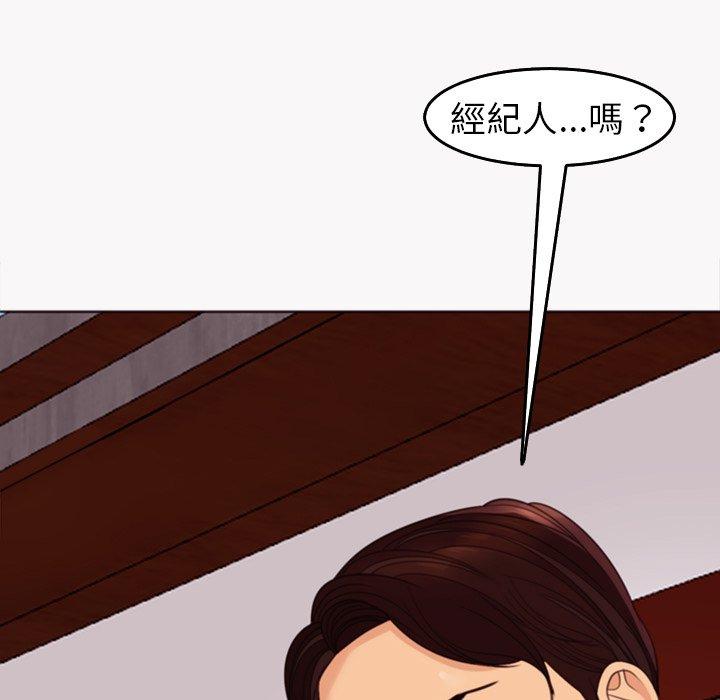 77P - 现成老爸