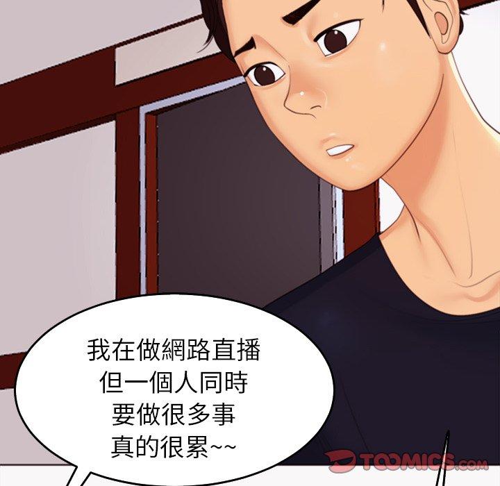 78P - 现成老爸