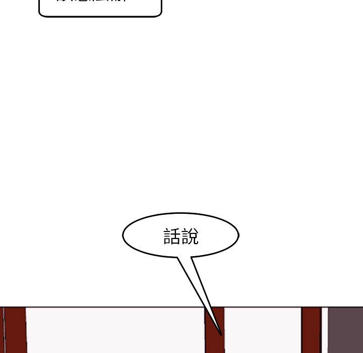 7P - 现成老爸