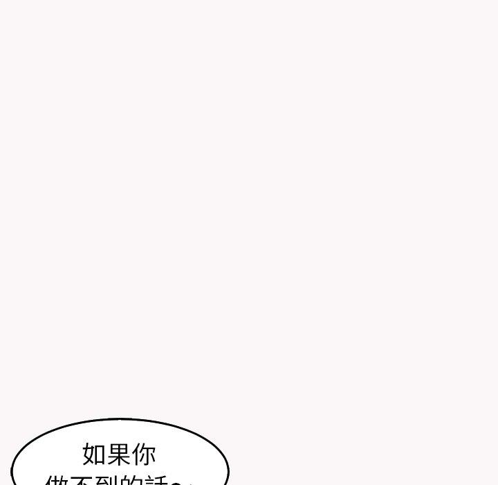 86P - 现成老爸