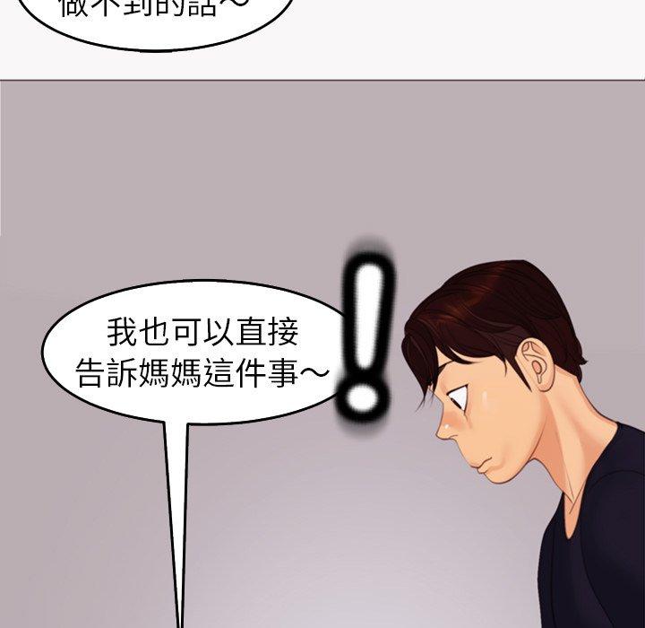 87P - 现成老爸