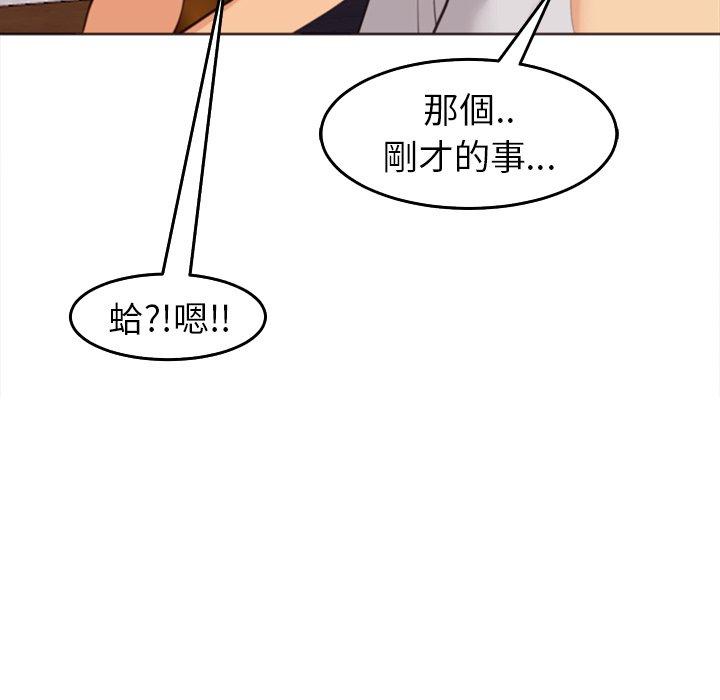 9P - 现成老爸