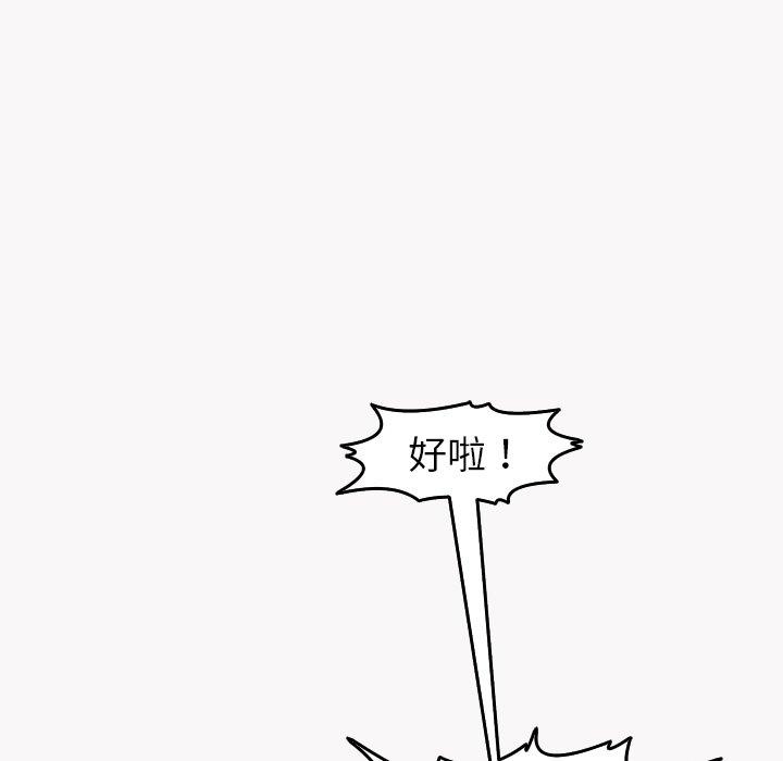 95P - 现成老爸