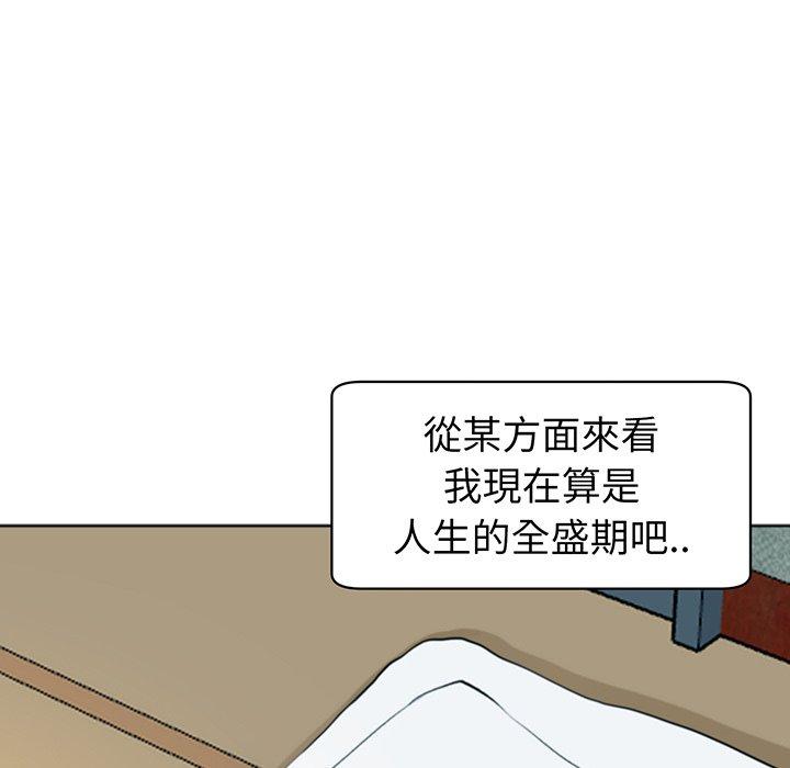 105P - 现成老爸