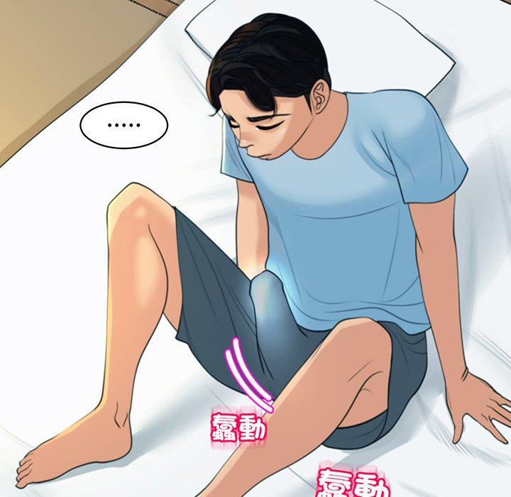 106P - 现成老爸