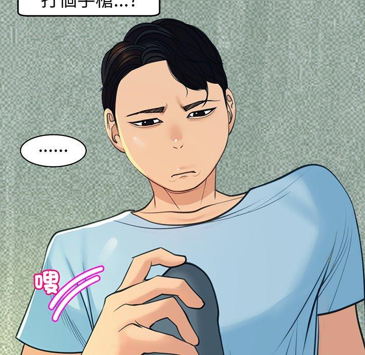 113P - 现成老爸