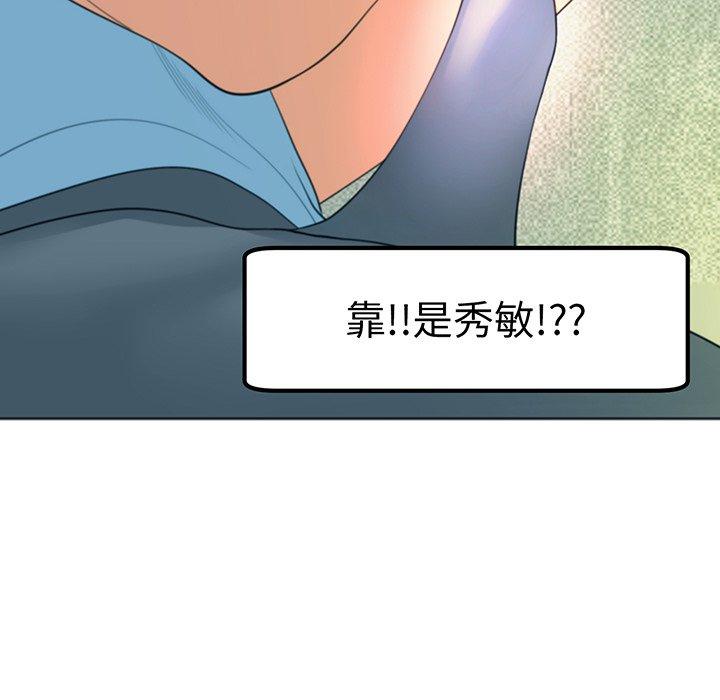 121P - 现成老爸