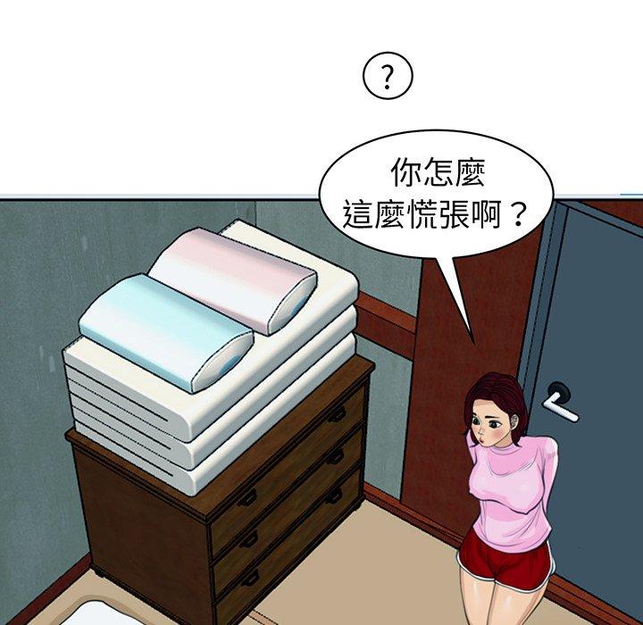 126P - 现成老爸