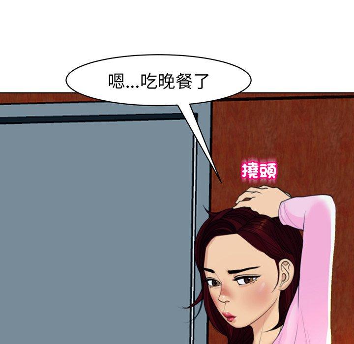 133P - 现成老爸