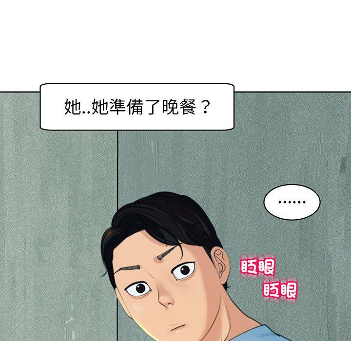136P - 现成老爸