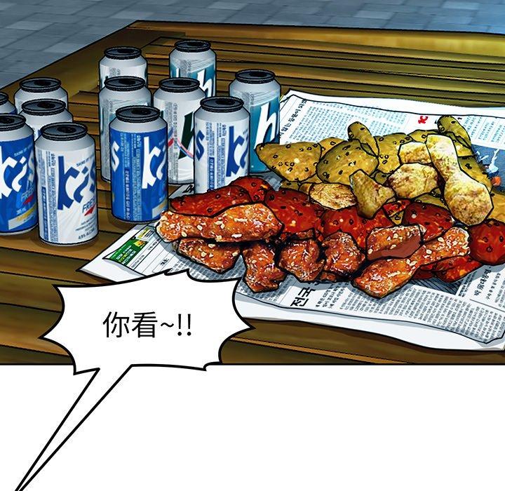 141P - 现成老爸