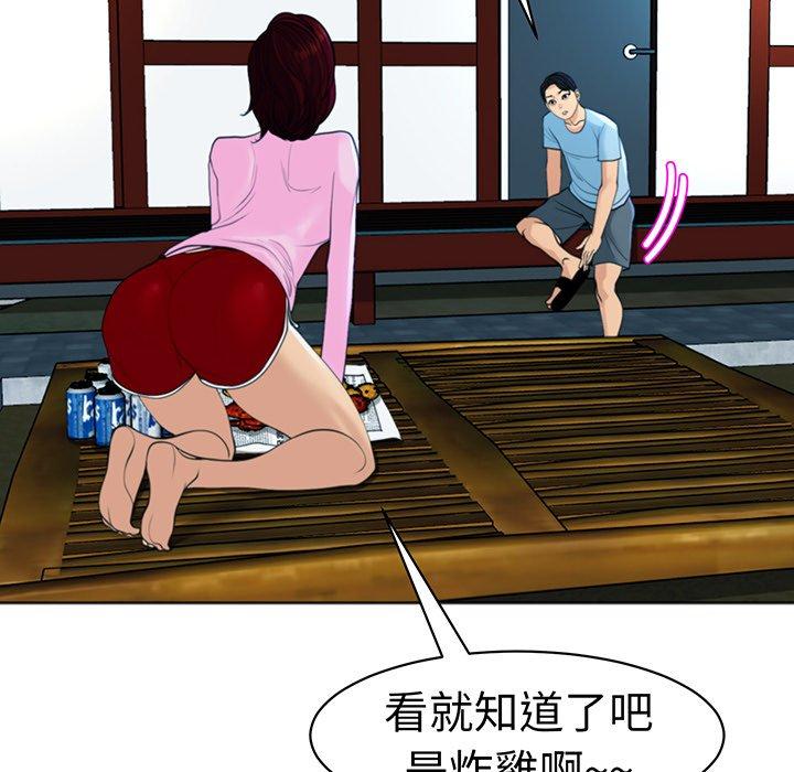 144P - 现成老爸