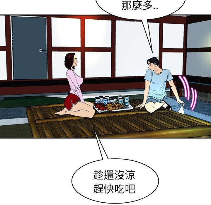 147P - 现成老爸