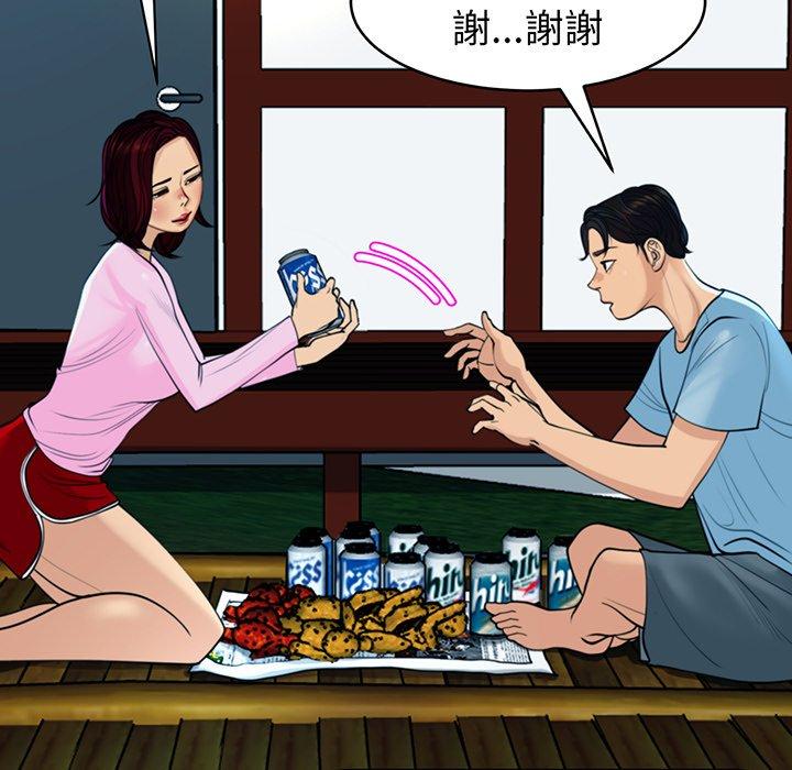 153P - 现成老爸
