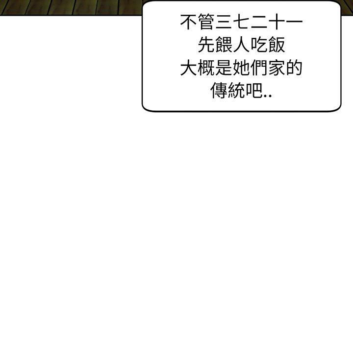 154P - 现成老爸
