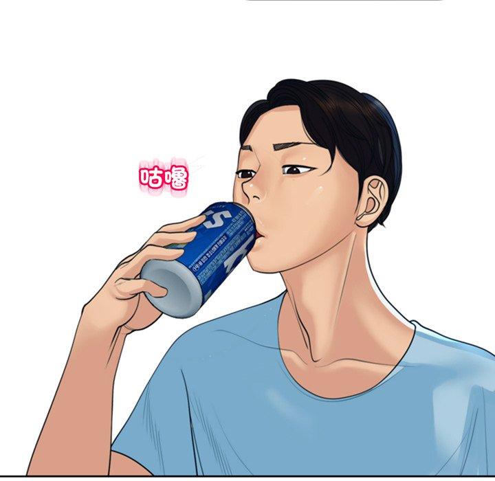 156P - 现成老爸