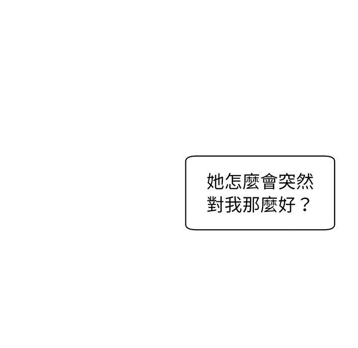 157P - 现成老爸