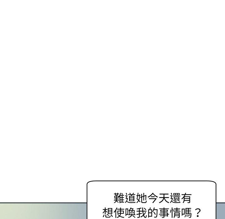 158P - 现成老爸