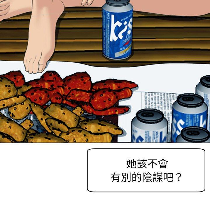 161P - 现成老爸