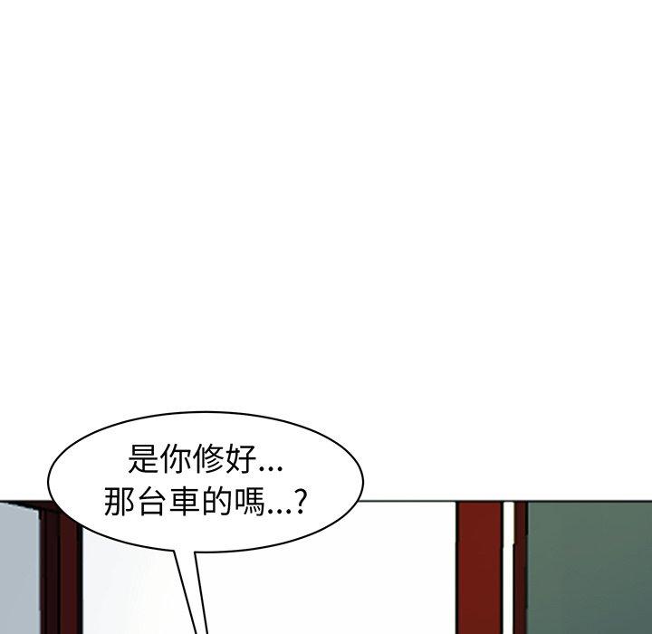 172P - 现成老爸