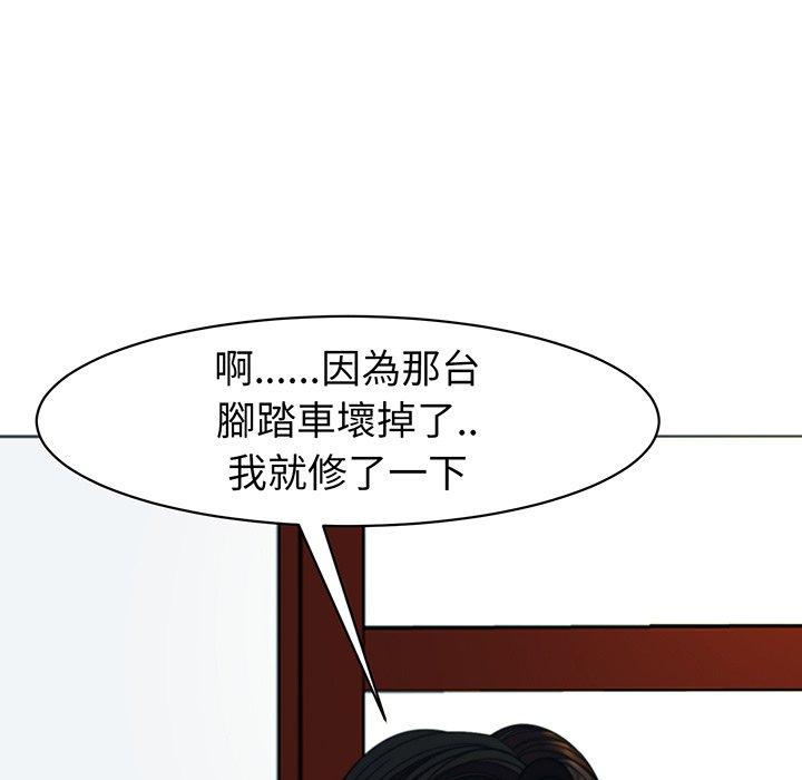 177P - 现成老爸