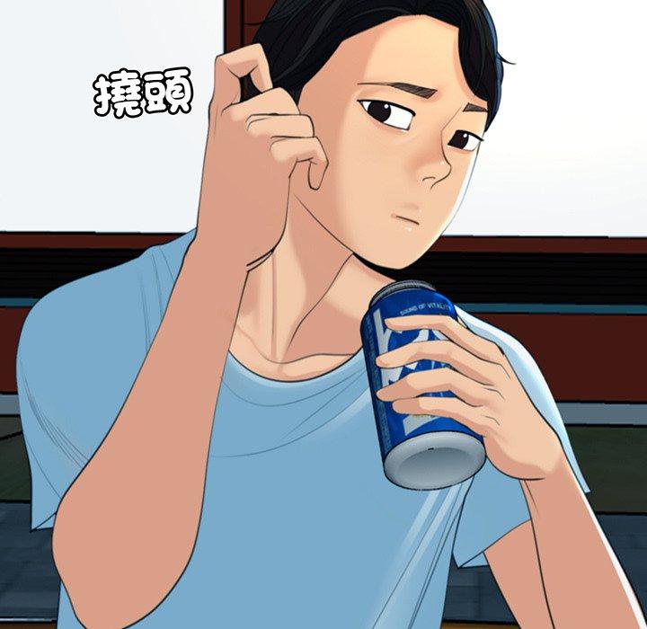 178P - 现成老爸