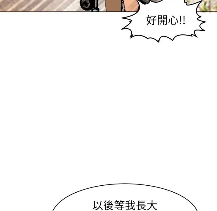 188P - 现成老爸