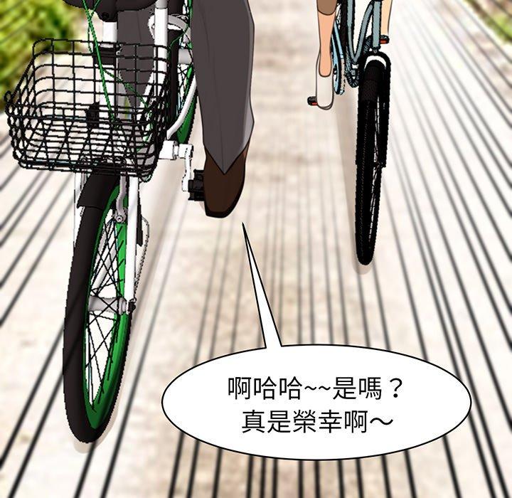 190P - 现成老爸