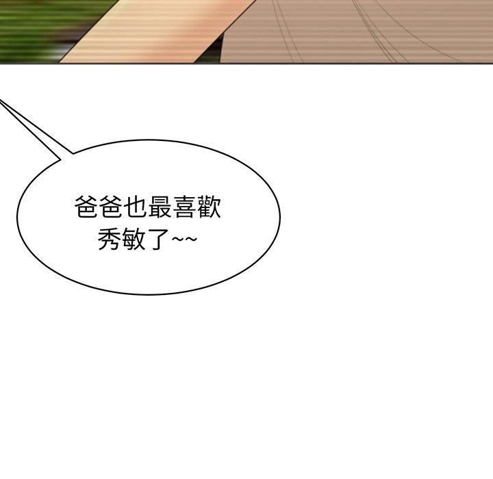 195P - 现成老爸