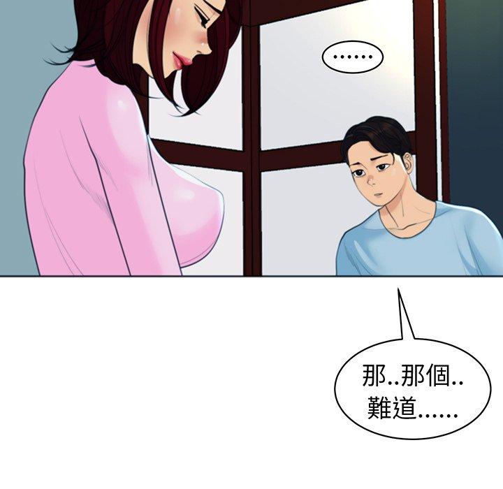 198P - 现成老爸