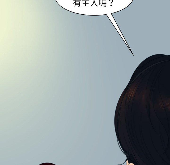 201P - 现成老爸