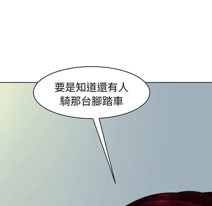 208P - 现成老爸