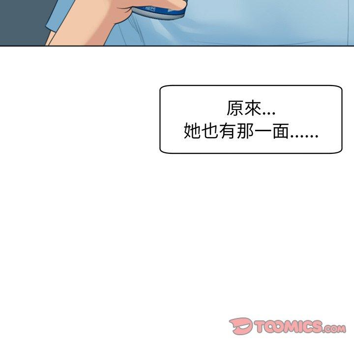 215P - 现成老爸