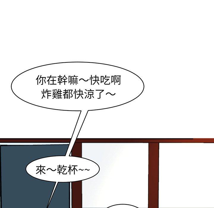 216P - 现成老爸