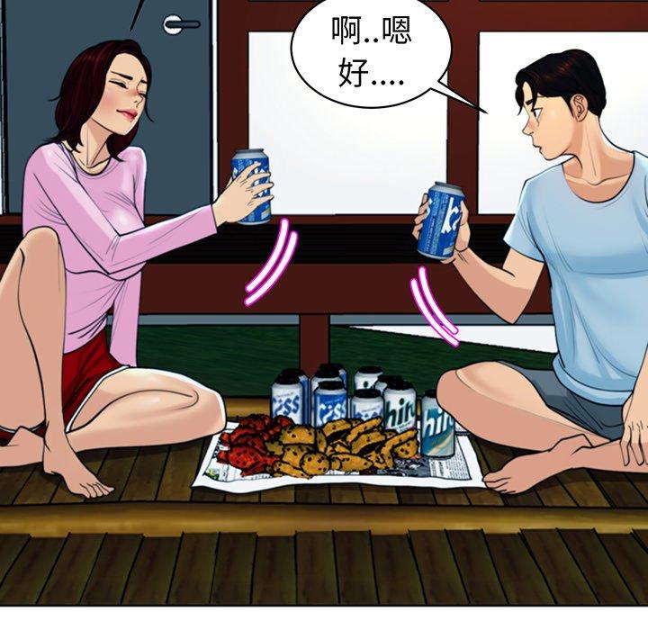 217P - 现成老爸