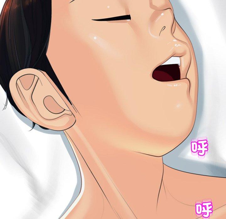 233P - 现成老爸
