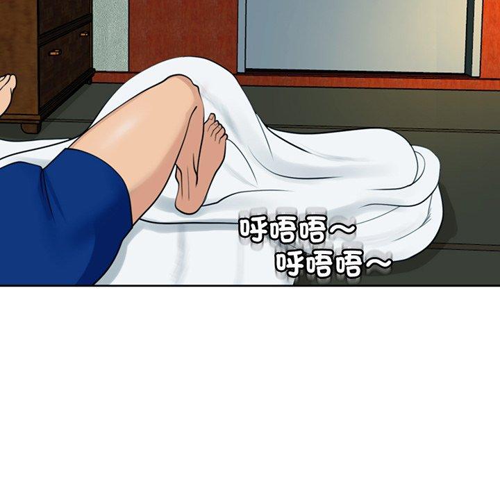 237P - 现成老爸