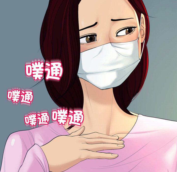 243P - 现成老爸
