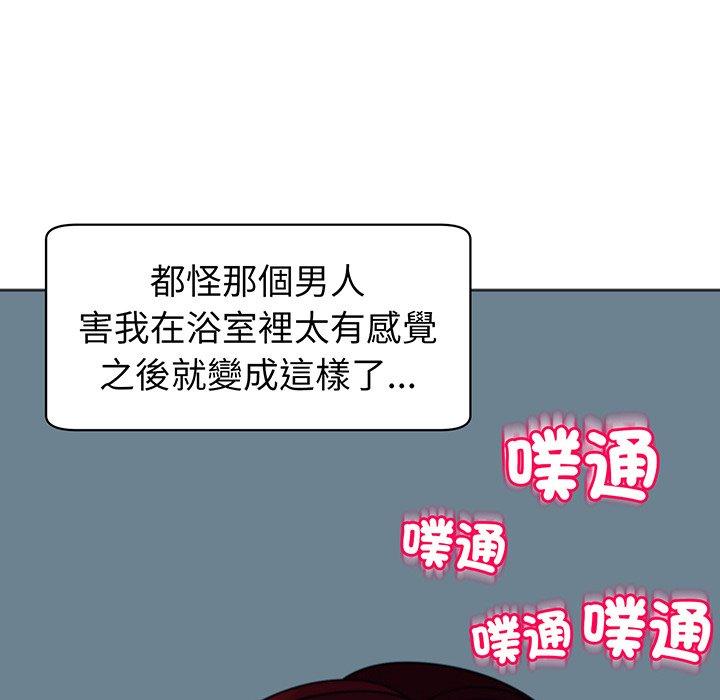 256P - 现成老爸