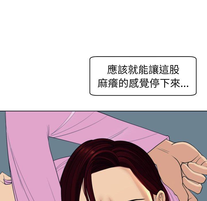 261P - 现成老爸