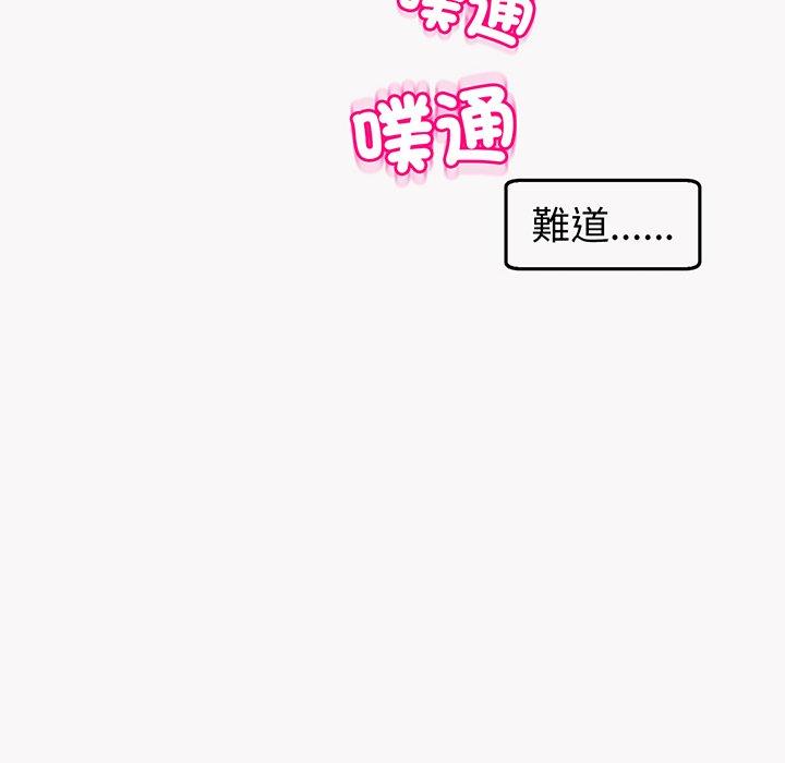 28P - 现成老爸