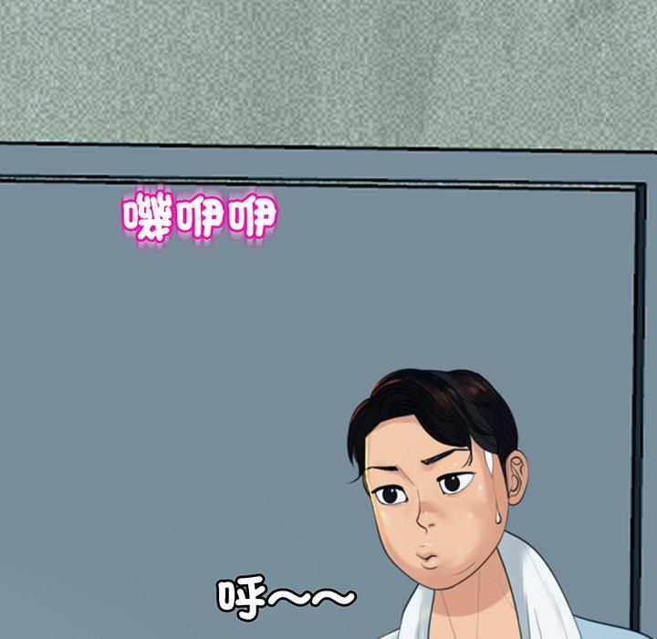 39P - 现成老爸