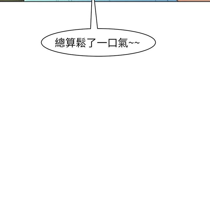 49P - 现成老爸