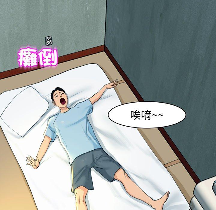 51P - 现成老爸